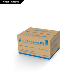 一次性使用输液器包装箱
