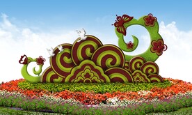 花满绿洲花坛造型设计