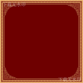 蒙古族礼盒边框