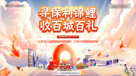 地产插画国朝山水中国风建筑春天