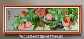 高清桃子装饰画