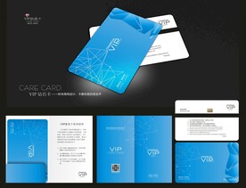 VIP会员卡