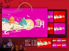 月饼包装 中秋礼盒 插画写意