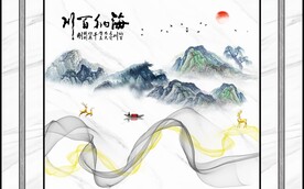 海纳百川山水背景墙图片