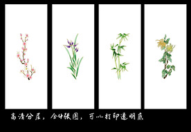 高清分层梅兰竹菊写真图