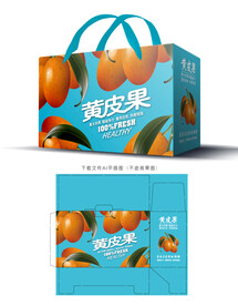 黄皮果包装