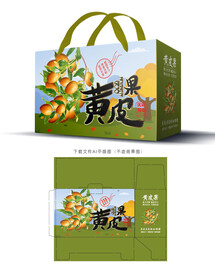 黄皮果包装