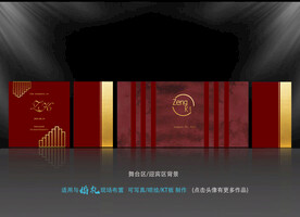 酒红色渐变婚礼 