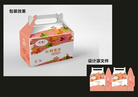 食品糕点包装效果图+平面图 