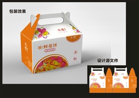 食品糕点包装效果图+平面图 