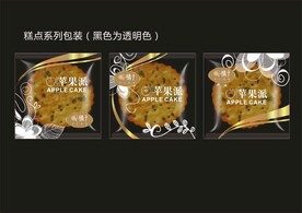 月饼卷膜包装效果图+平面图 