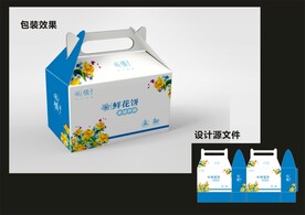 食品糕点包装效果图+平面图 
