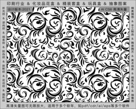 折光纹 逆向纹 纹路 线条纹 