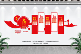 新时代中国特色社会主义思想