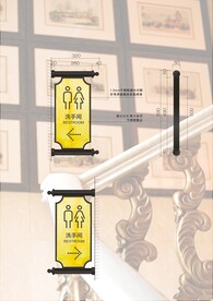 洗手间牌牌