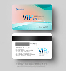 会员卡