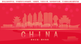 潮州地标建筑剪影