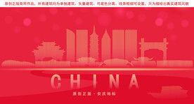 安庆地标建筑剪影