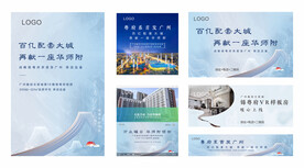 板房倒计时海报