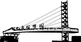 园博园 河北石家庄正定 印象
