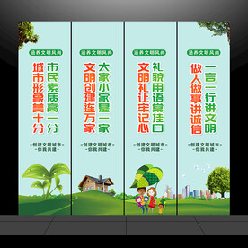 文明城市 户外雕塑