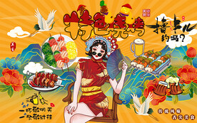 国潮特色烧烤美食工装背景墙