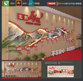 党建文化墙