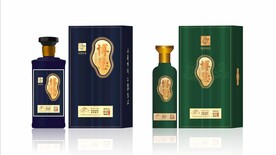 高端酱酒包装平面设计稿