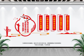 五个认同