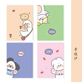 可爱