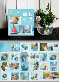 蓝色可爱儿童成长足迹写真集