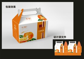 水果西点包装效果图+平面图 