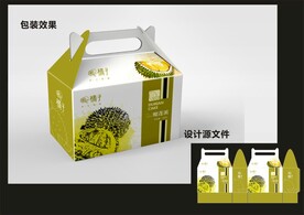 水果西点包装效果图+平面图 