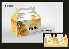 水果西点包装效果图+平面图