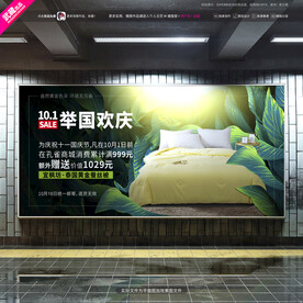 十一蚕丝被轮播图