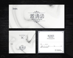 邀请函