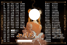 歌单设计
