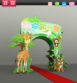 幼儿园开学拱门 开学拱门美陈