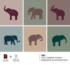 矢量大象装饰图logo