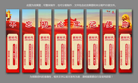 新时代文明实践