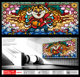 国潮虎年插画
