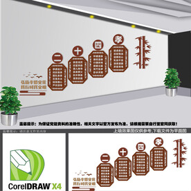 二十四孝楼梯文化