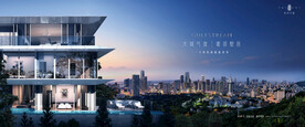 城市豪宅 地产广告