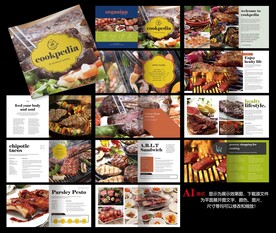 烤肉画册