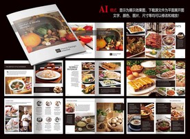 餐饮画册