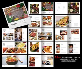 餐饮画册