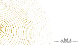 金色曲线背景