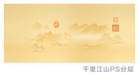 千里江山山水意境图