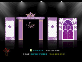 粉紫婚礼背景  拱门 