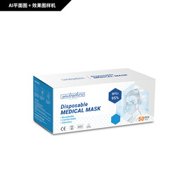 口罩包装
